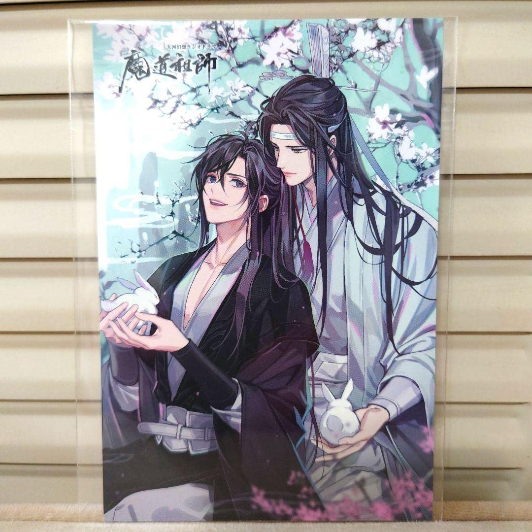Amazon.co.jp: PASH! 魔道祖師 特典 アニメイト ポストカード ポスター 