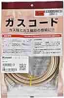 Amazon | リンナイ ガスコード 専用ガスコード 5.0m・都市ガスと