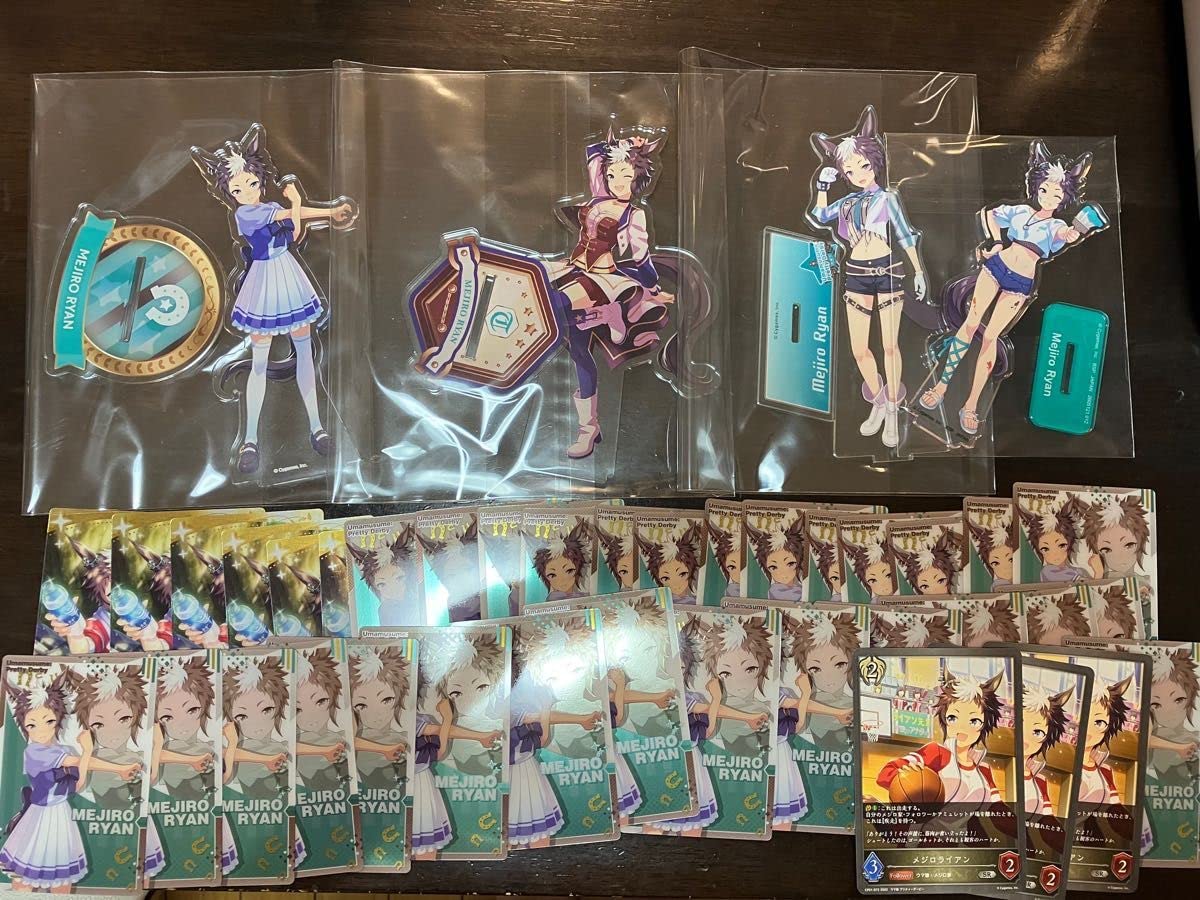 Amazon.co.jp: ウマ娘 メジロライアン グッズ大量セット : おもちゃ