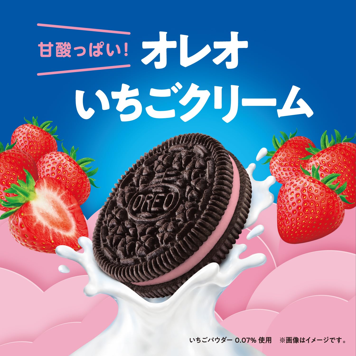 Amazon.co.jp: モンデリーズ オレオ いちごクリーム 10枚（5枚×2パック