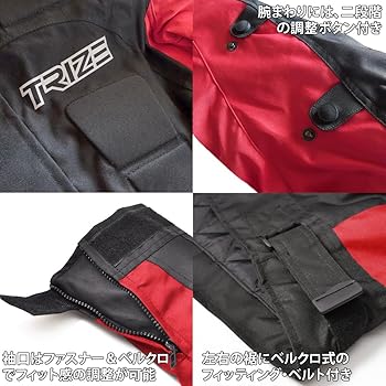 バイクジャケット Amazon.co.jp: TRIZE バイクジャケット（レッド） JC02R 防風