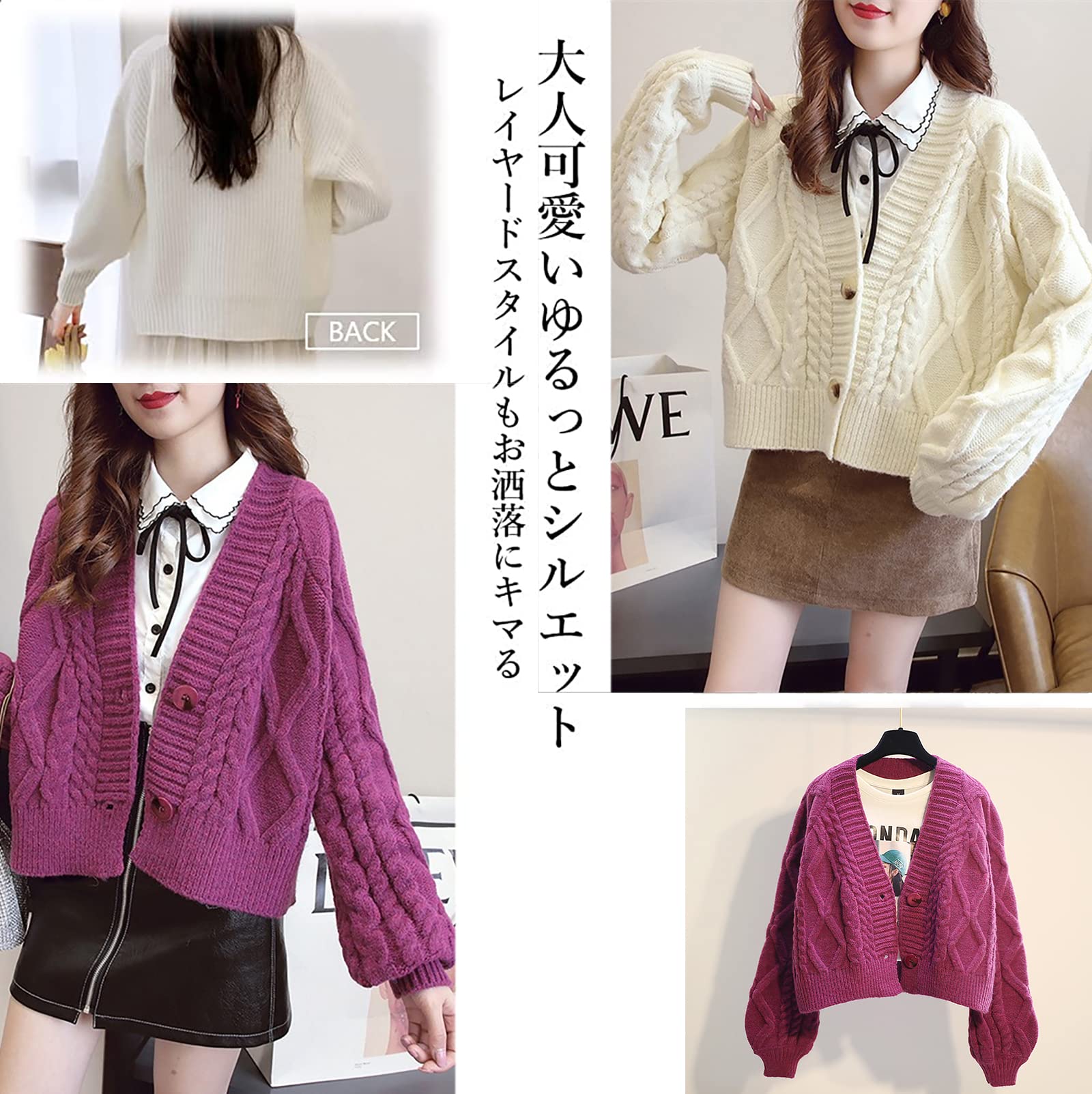 Amazon.co.jp: カーディガン レディース ニット パフスリーブ Vネック