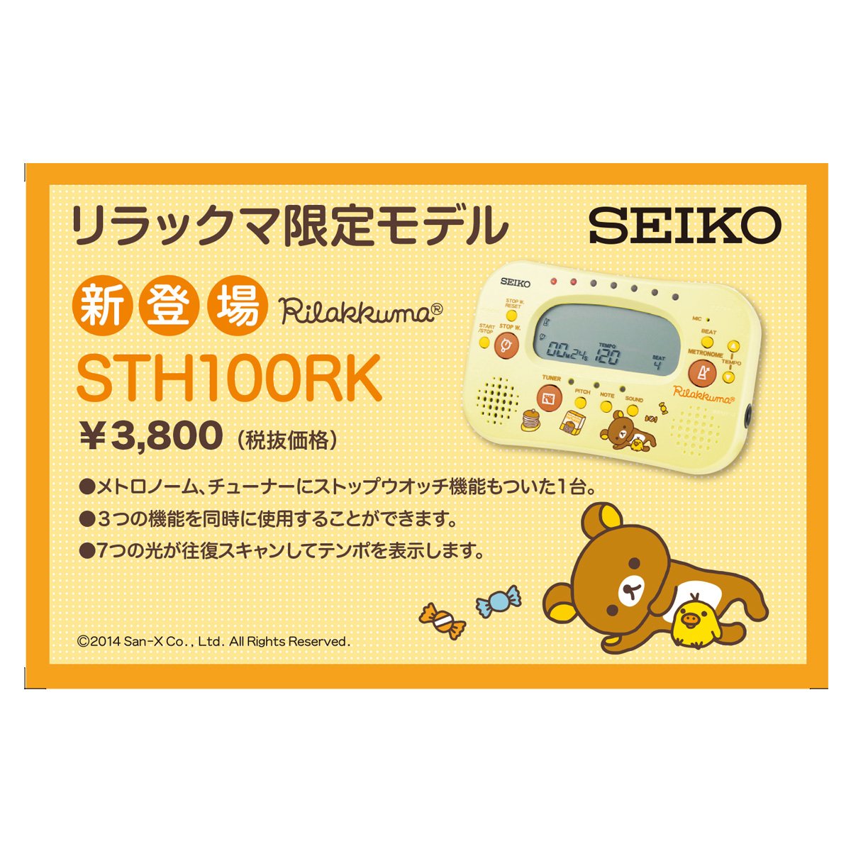 Amazon.co.jp: SEIKO セイコー チューナーメトロノーム STH100RK