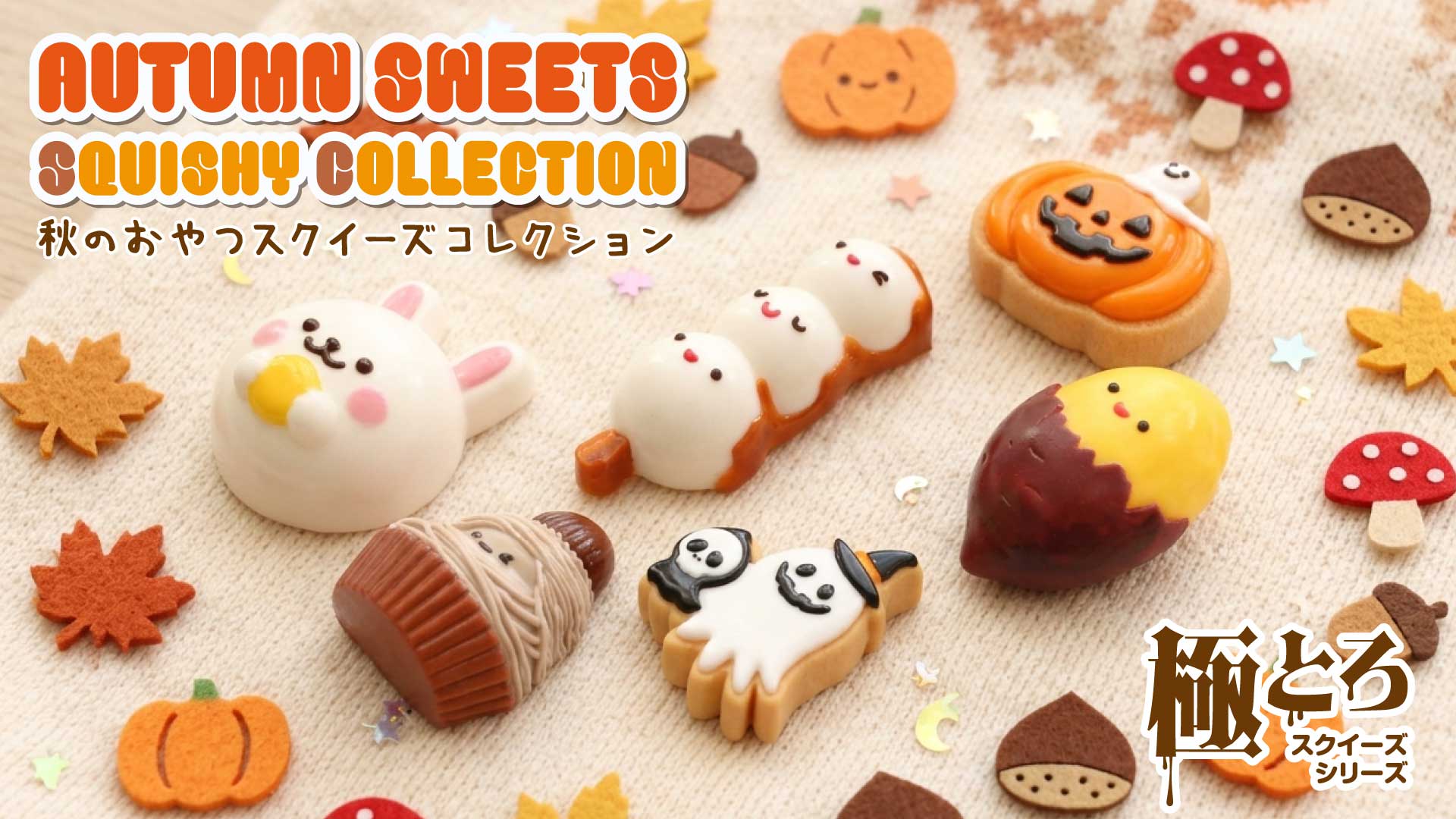 レア新作くまとチョコプレート付きラテカラー肉球dorostudioドロスクイーズ Amazon | ☆SNS話題☆【極トロ】 スクイーズケーキおもちゃ スイーツ