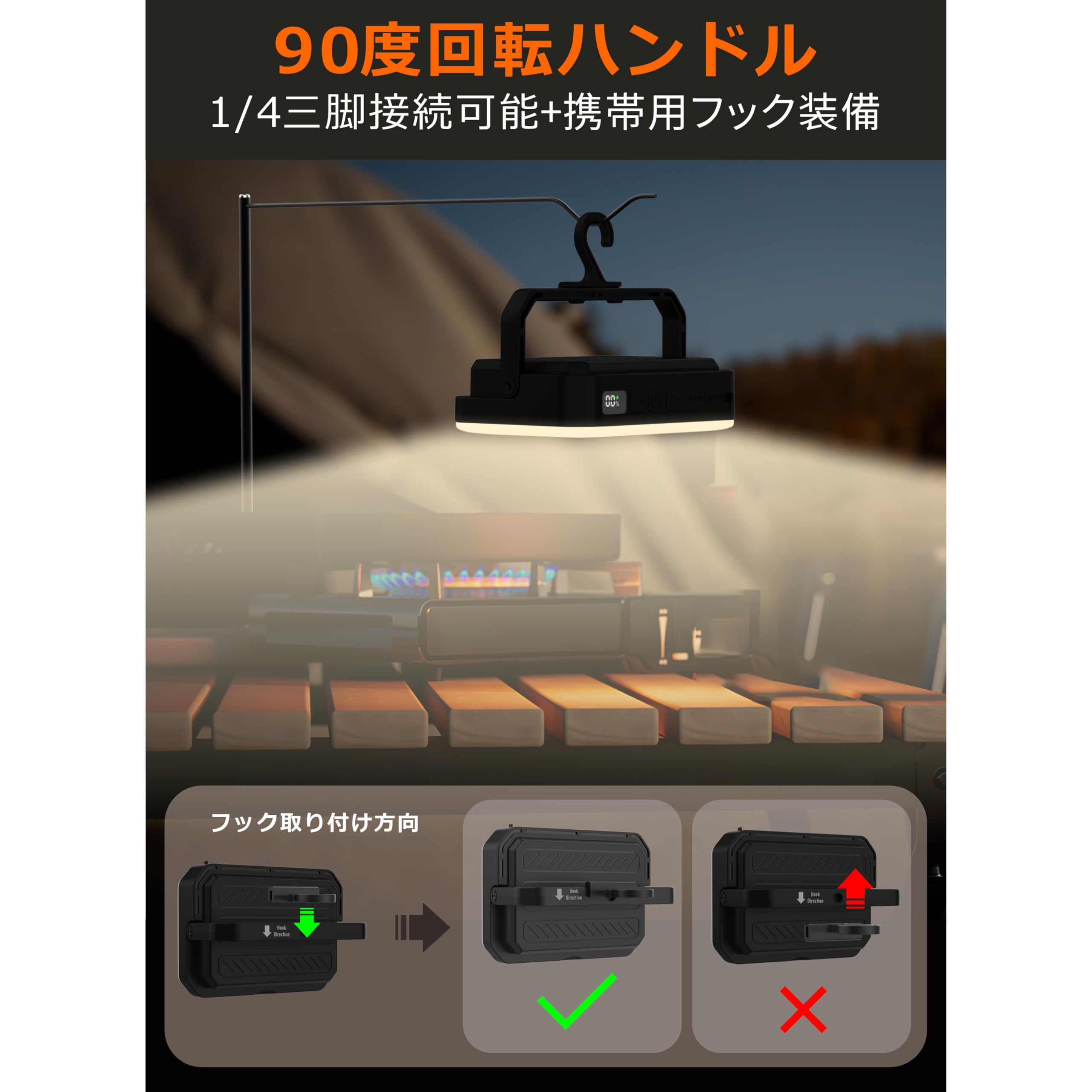 24,000mAh大容量 1800lm LEDランタン 22.5W高速充電 Amazon.co.jp: 【24,000mAh大容量】1800lm 防災グッズ LED
