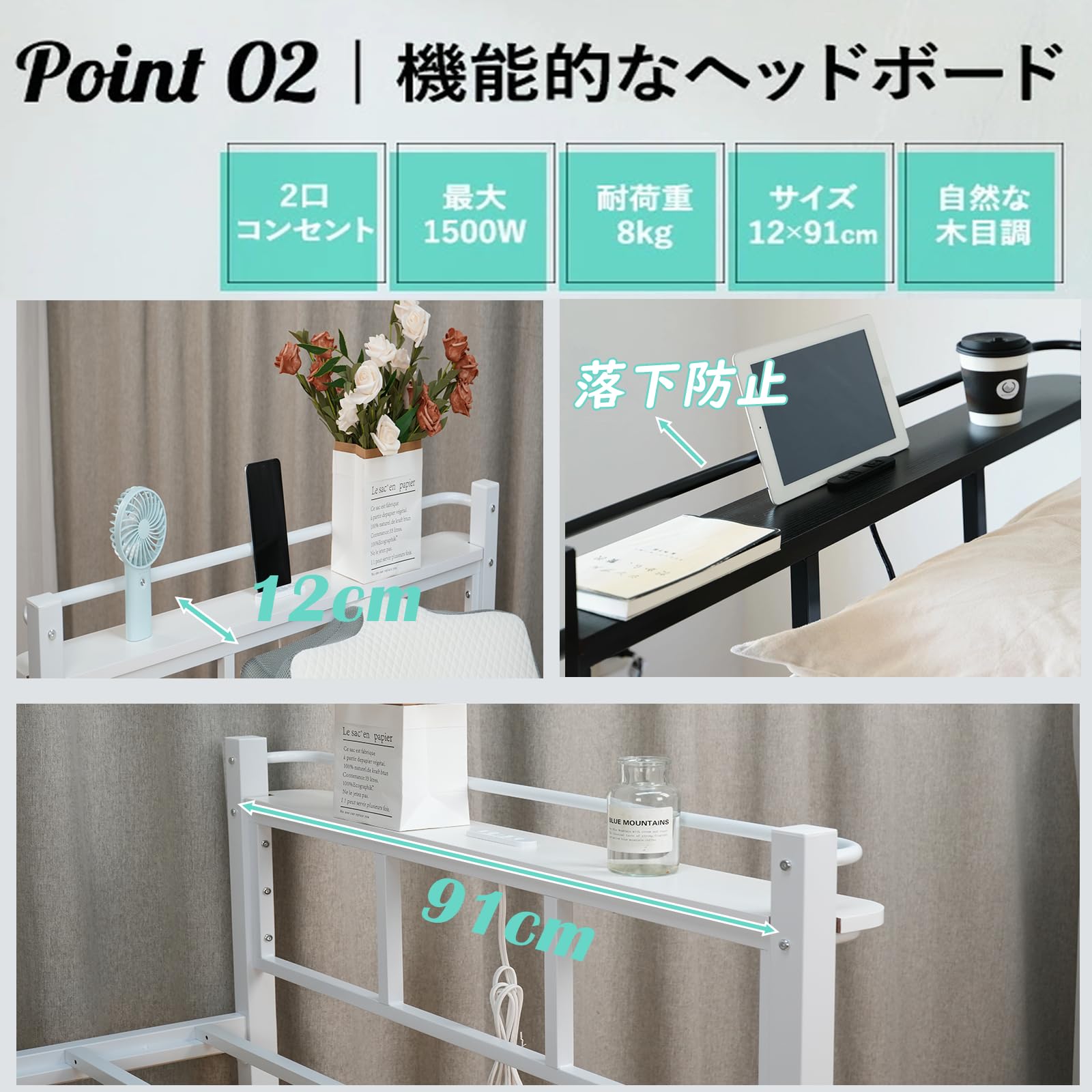 Amazon｜DEWEL ベッドフレーム パイプベッド シングル 2口コンセント