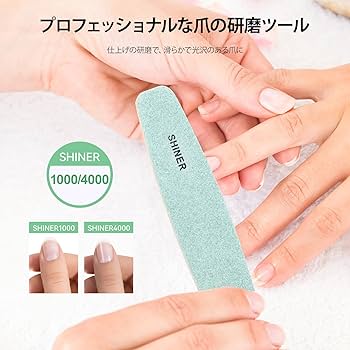 Amazon.co.jp: LIRUVANA ネイルファイル セット 爪やすり プロ仕様 6本