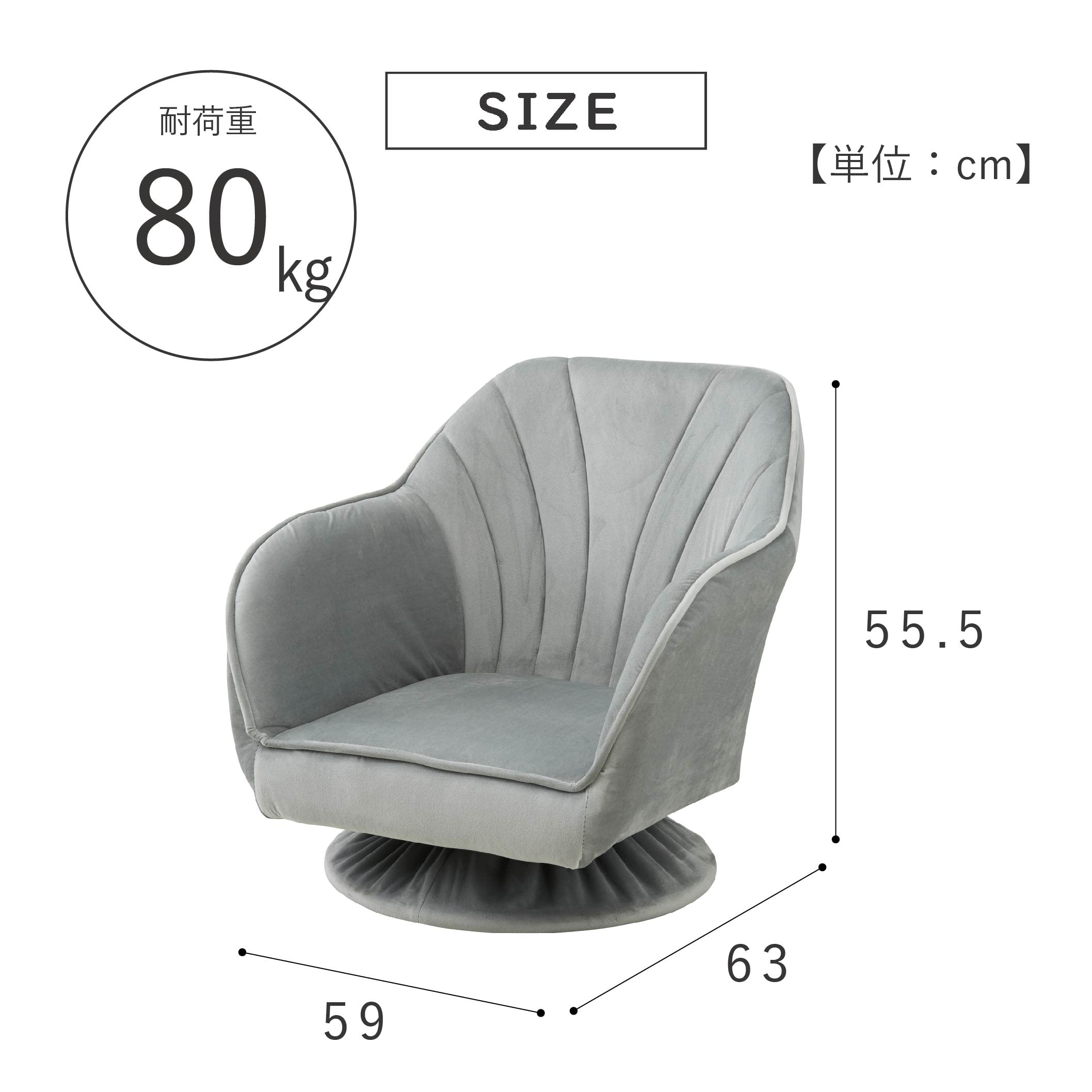 新品 武田コーポレーション 回転デザインチェア 【公式通販】