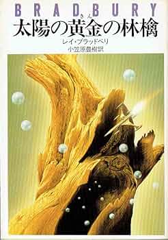 太陽のような明るさ　愛本りんく　SSP PSA10 世界に6枚！！ 太陽のような明るさ 愛本りんく SSP PSA10 世界に6枚！！