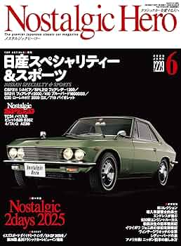 Nostalgic Hero (ノスタルジックヒーロー) vol.229 | 芸文社 |本