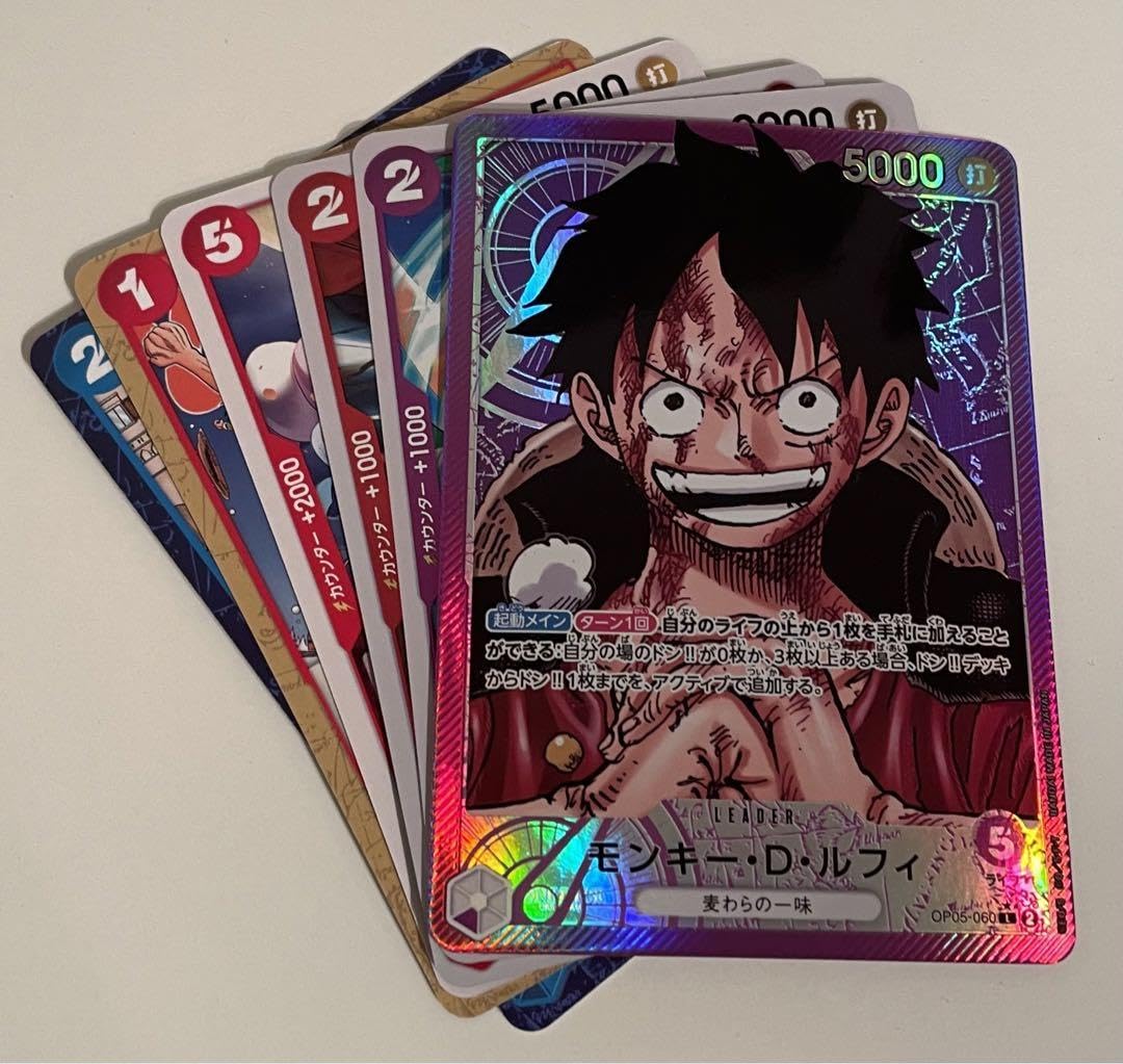 Amazon.co.jp: モンキー D ルフィ パラレル リーダー 紫 セット