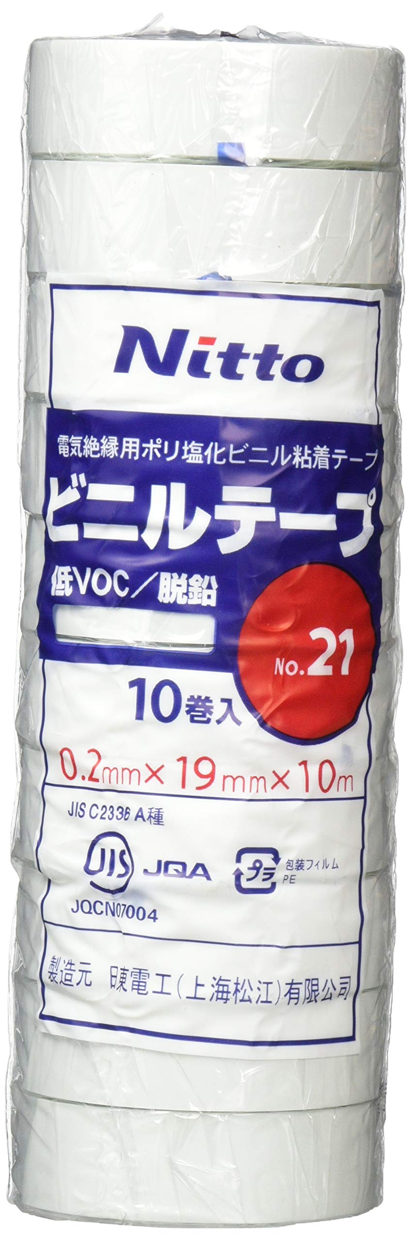 エルロン等のヒンジ代わりに透明テープで作成した小旋風　手渡し限定 nitto-112sl-b_01.jpg