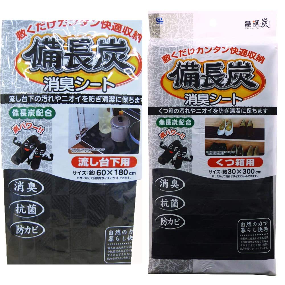 Amazon.co.jp: ワイズ備長炭消臭シート 流し台下用 SS-715 & 最