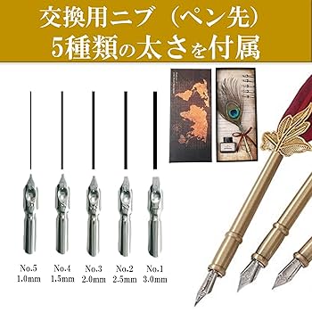 Amazon | NOELAMOUR 羽根ペン アンティーク 万年筆 スタンド