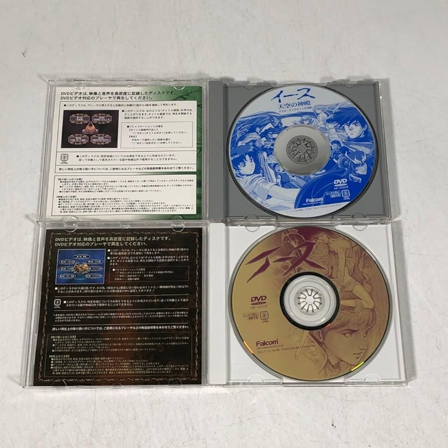 Amazon.co.jp: DVD イース 天空の神殿 アドルクリスティンの冒険