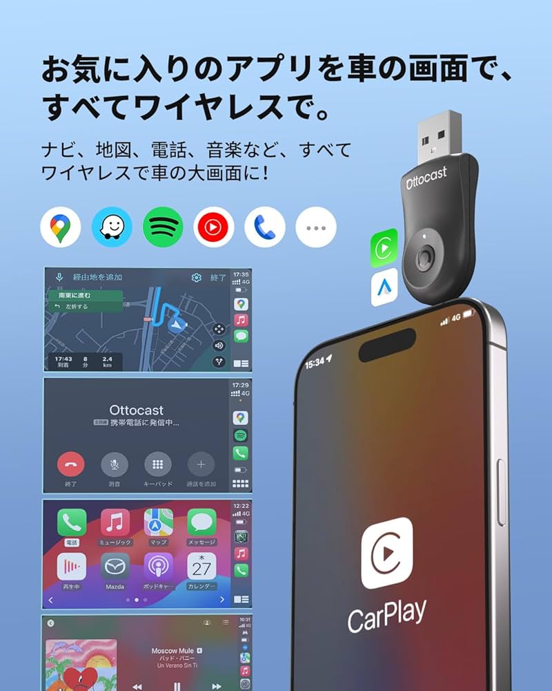 Amazon.co.jp: 【公式】OTTOCAST オットキャスト Mini 2025最新