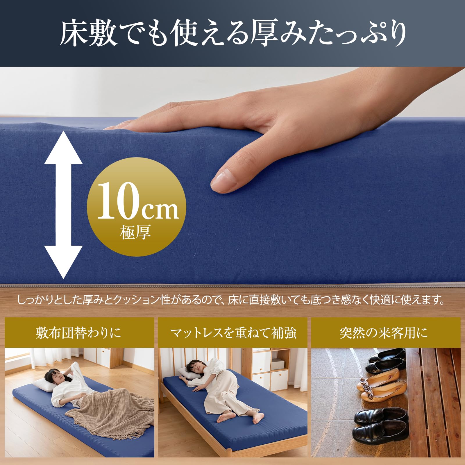 Amazon｜Softime マットレス セミダブル【硬さ190N 高密度24D】高反発