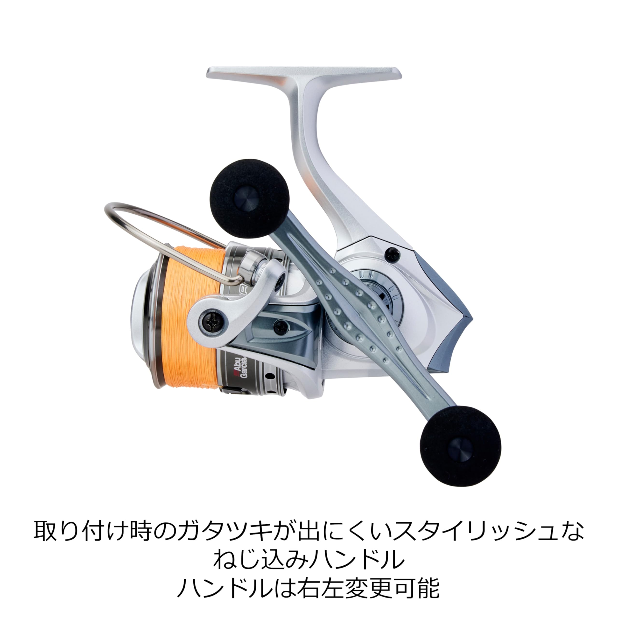 Abu Garcia CARDINAL SX2500SHD Cardinal III High Gear - PE0.8 no