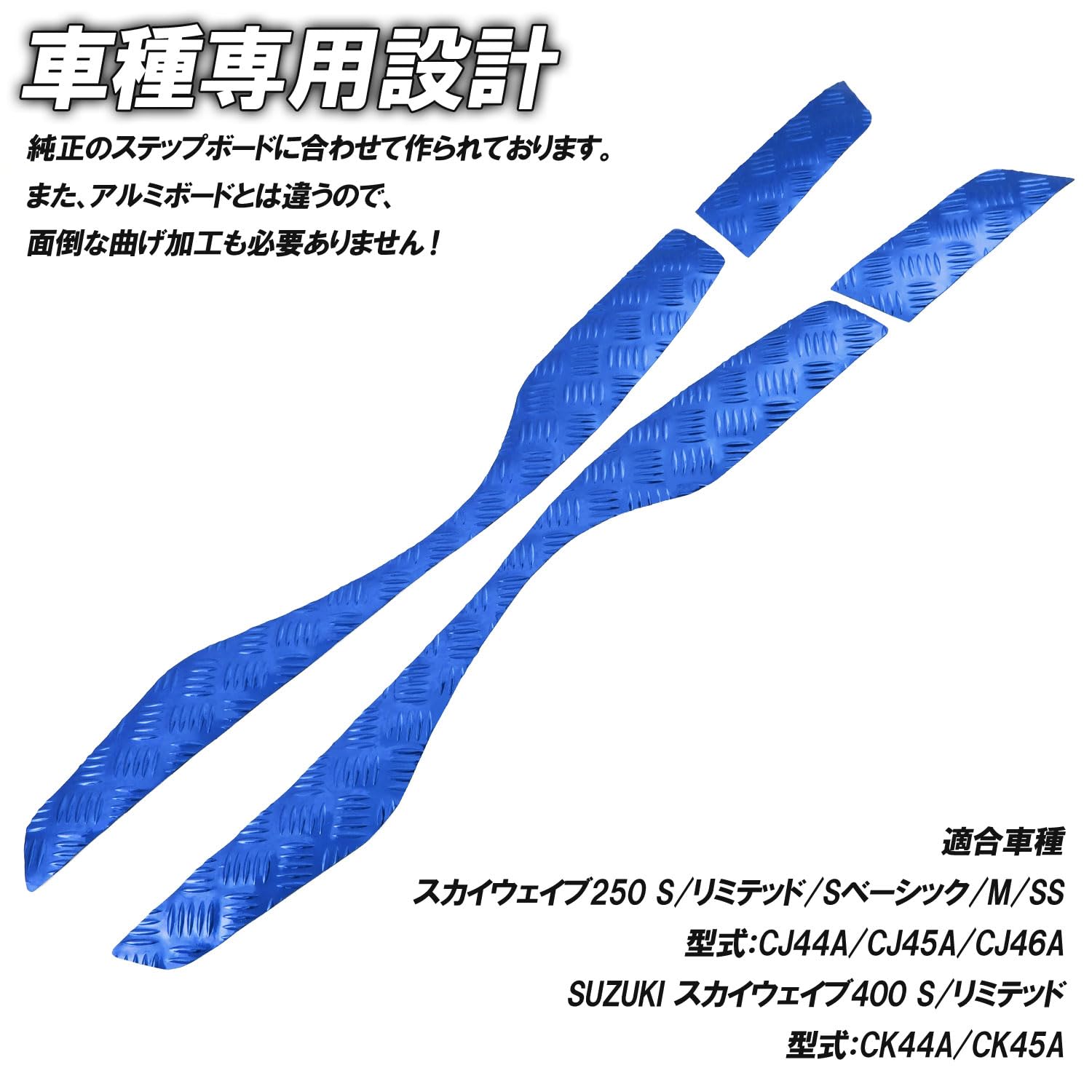 MIU404 ステッキ MIU404 ステッキ