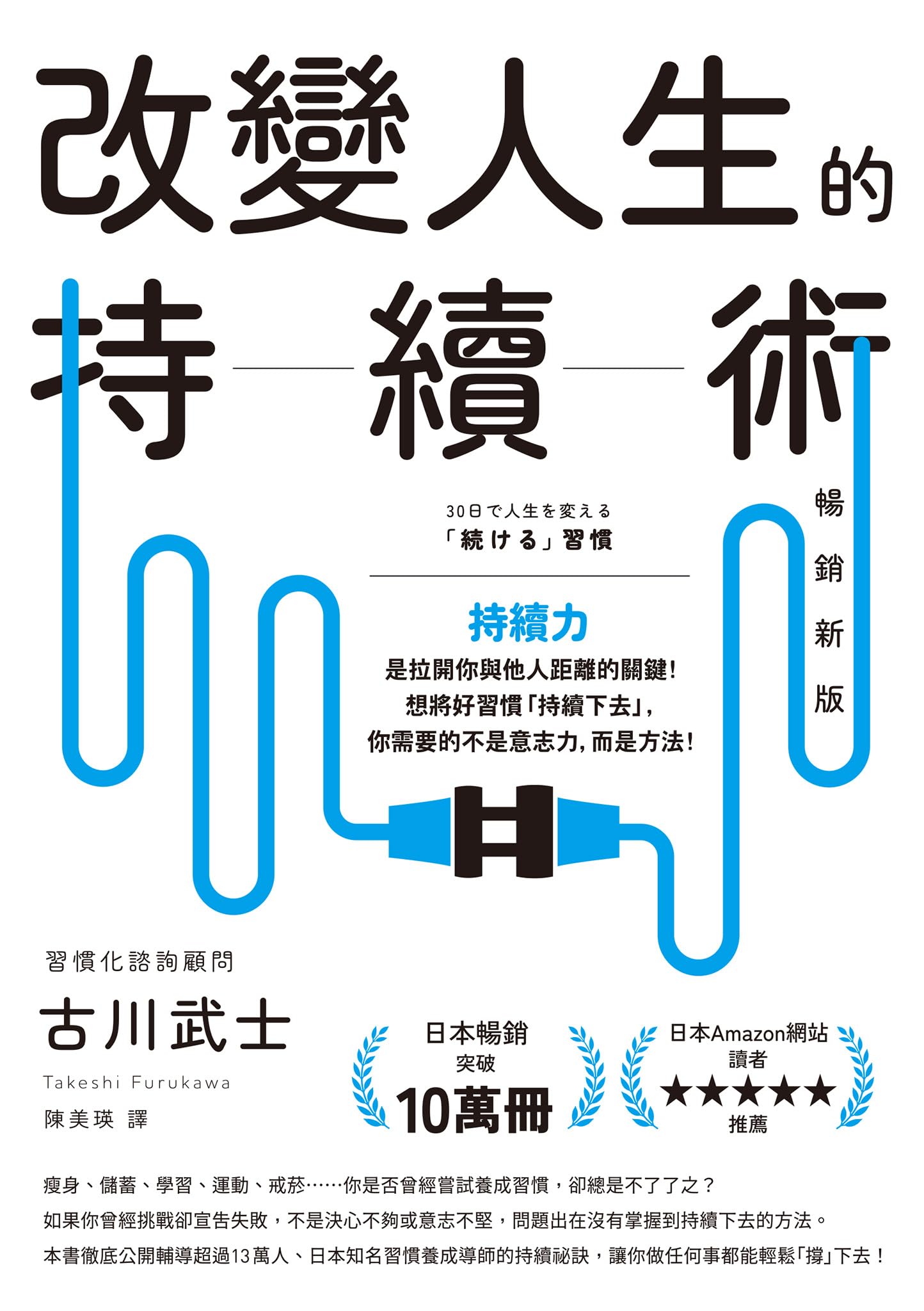 力書房　奇術研究　奇術研究講習テキスト　全冊まとめ売り Amazon.co.jp: タイポグラフィ・ハンドブック 第2版 : 小泉 均