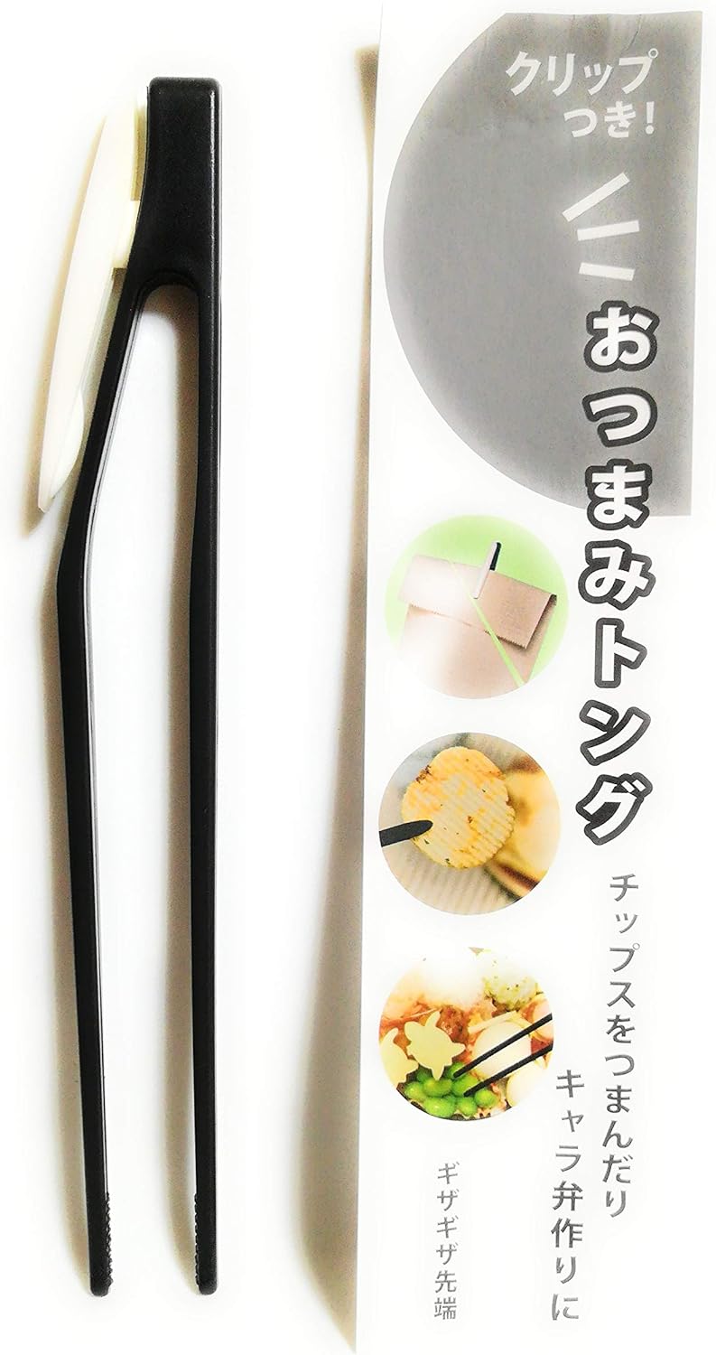 21年最新 定番人気のおすすめ ポテチトング 8選 セリア ダイソーなど100均での販売情報も マルシンmagazine 21年最新 定番人気のおすすめ ポテチトング 8選 セリア ダイソーなど100均での販売情報も マルシンmagazine