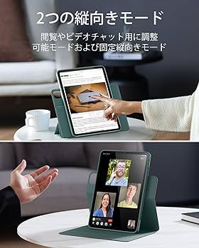 Amazon.co.jp: ESR iPad Air 11インチ ケース (M3/M2、2025/2024) iPad