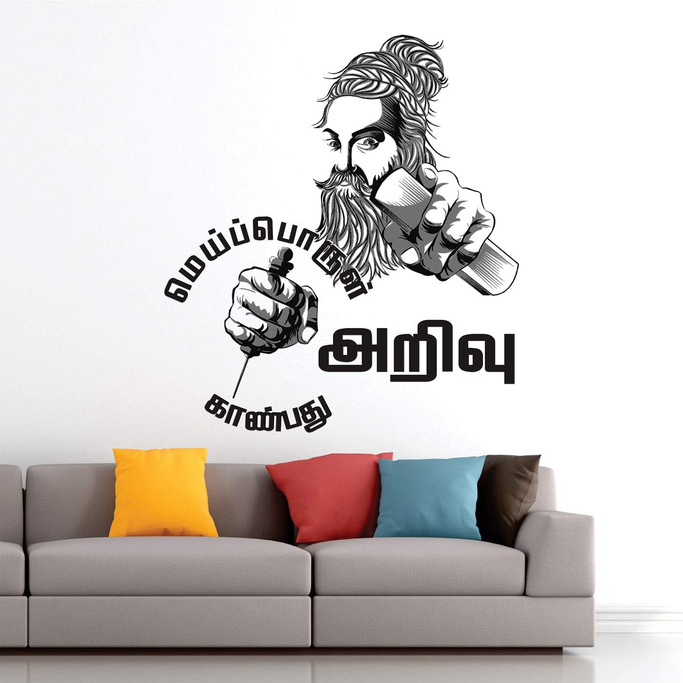 StickMe Thiruvalluvar Thirukkural Wall Sticker – 65x70cm Multi-Color Vinyl | Motivational Tamil Quotes for Office & Home | Inspirational Wall Art to Uplift Your Space