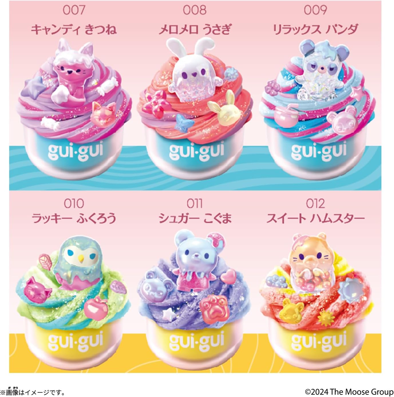 Bandai Guigui Single Pack, for Ages 8 and Up, Slime