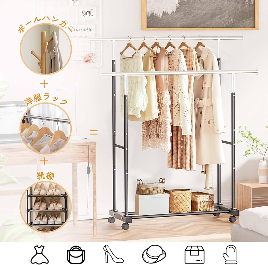 Amazon｜VICERII ハンガーラック おしゃれ シングルハンガーラック