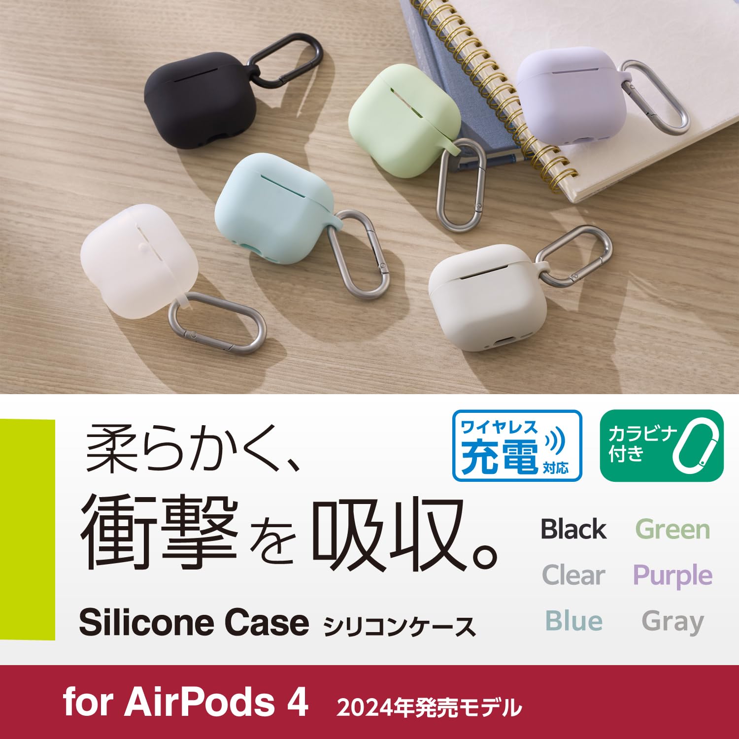 Amazon | エレコム AirPods ケース 第4世代 アクティブノイズキャンセ 