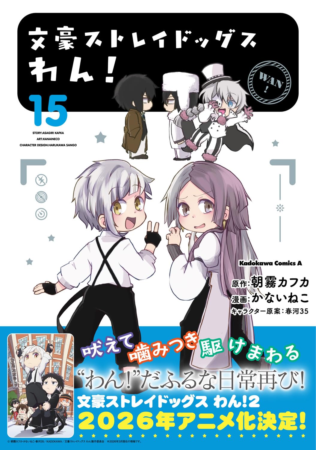 Amazon.com: 朝霧 カフカ: books, biography, latest update