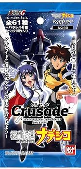 機動戦艦ナデシコ ジグソーパズルセット 機動戦艦ナデシコ ジグソーパズルセット 2025年最新】機動戦艦