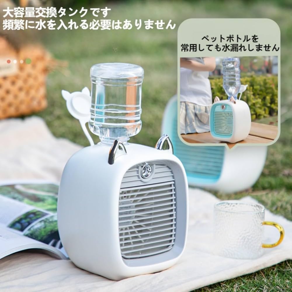 ポータブルデスクミストファン　グレー ポータブルデスクファン | デザイン家電を開発するアピックス