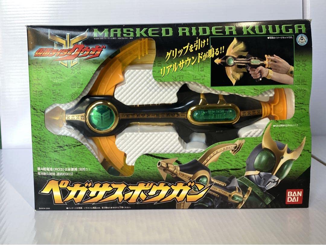 Amazon.co.jp: 貴重！ペガサスボウガン 仮面ライダークウガ : おもちゃ