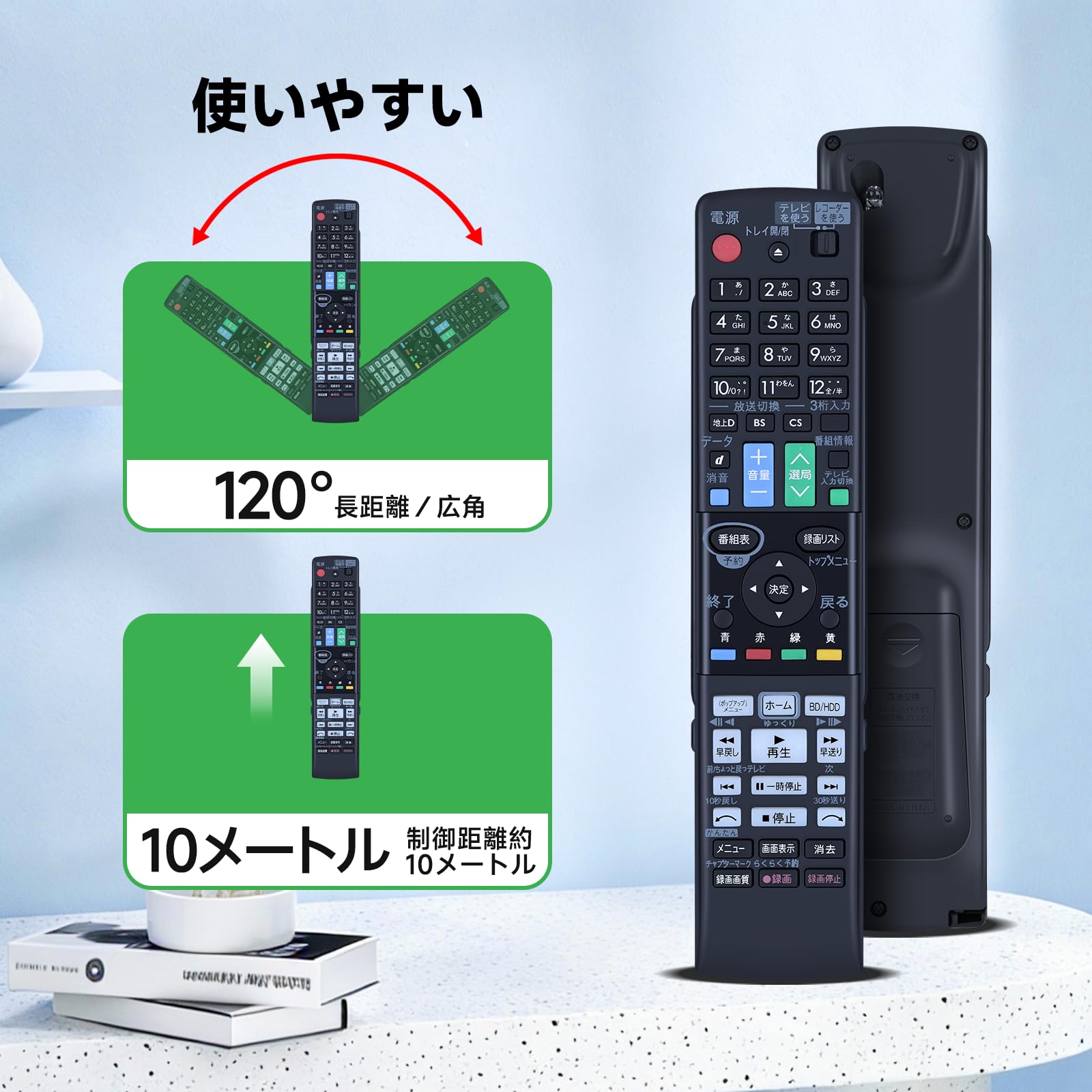 Amazon | HYZJ ブルーレイレコーダーリモコン GB113PA for シャープ