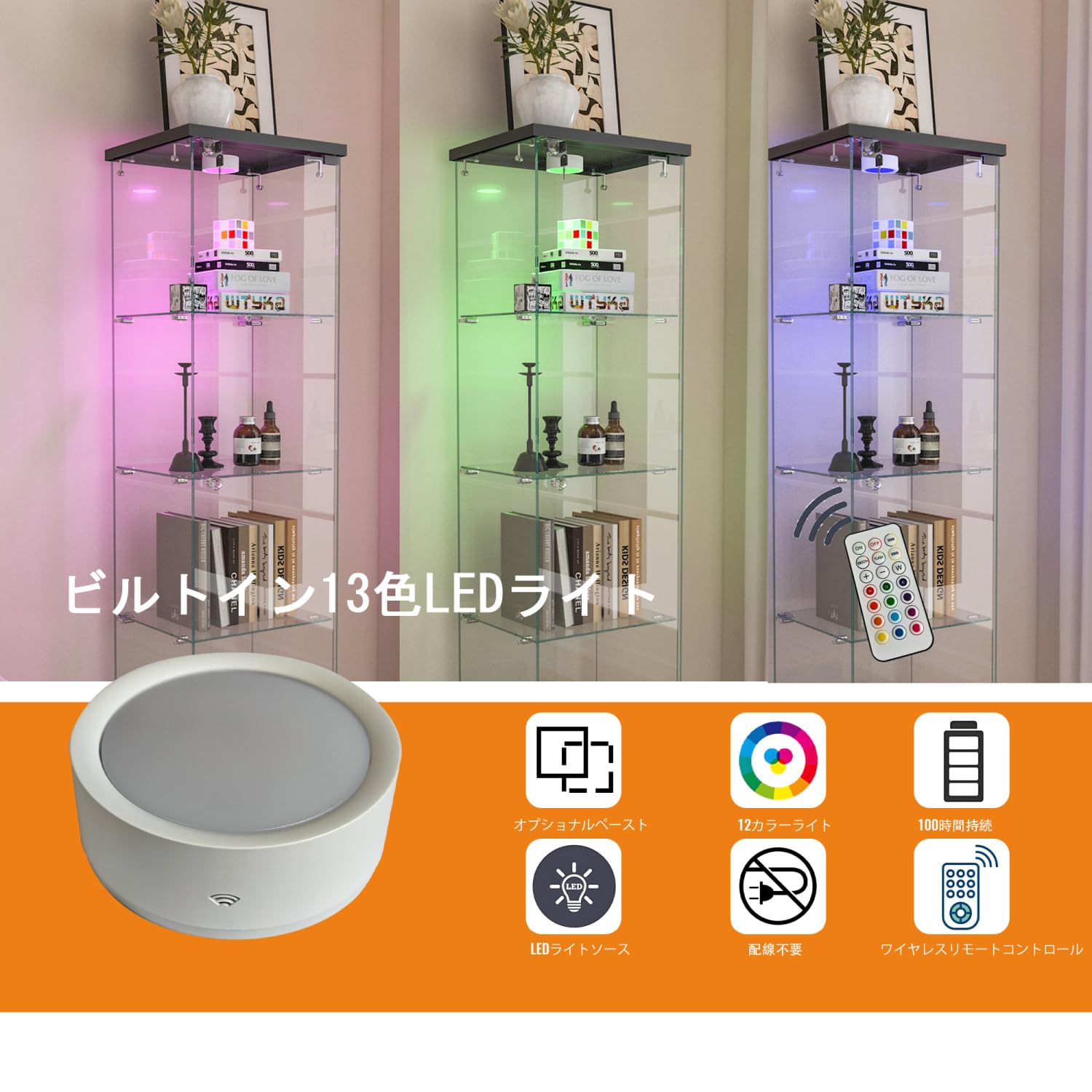 Amazon.co.jp: LED照明付き ロック付き 強化ガラスディスプレイ