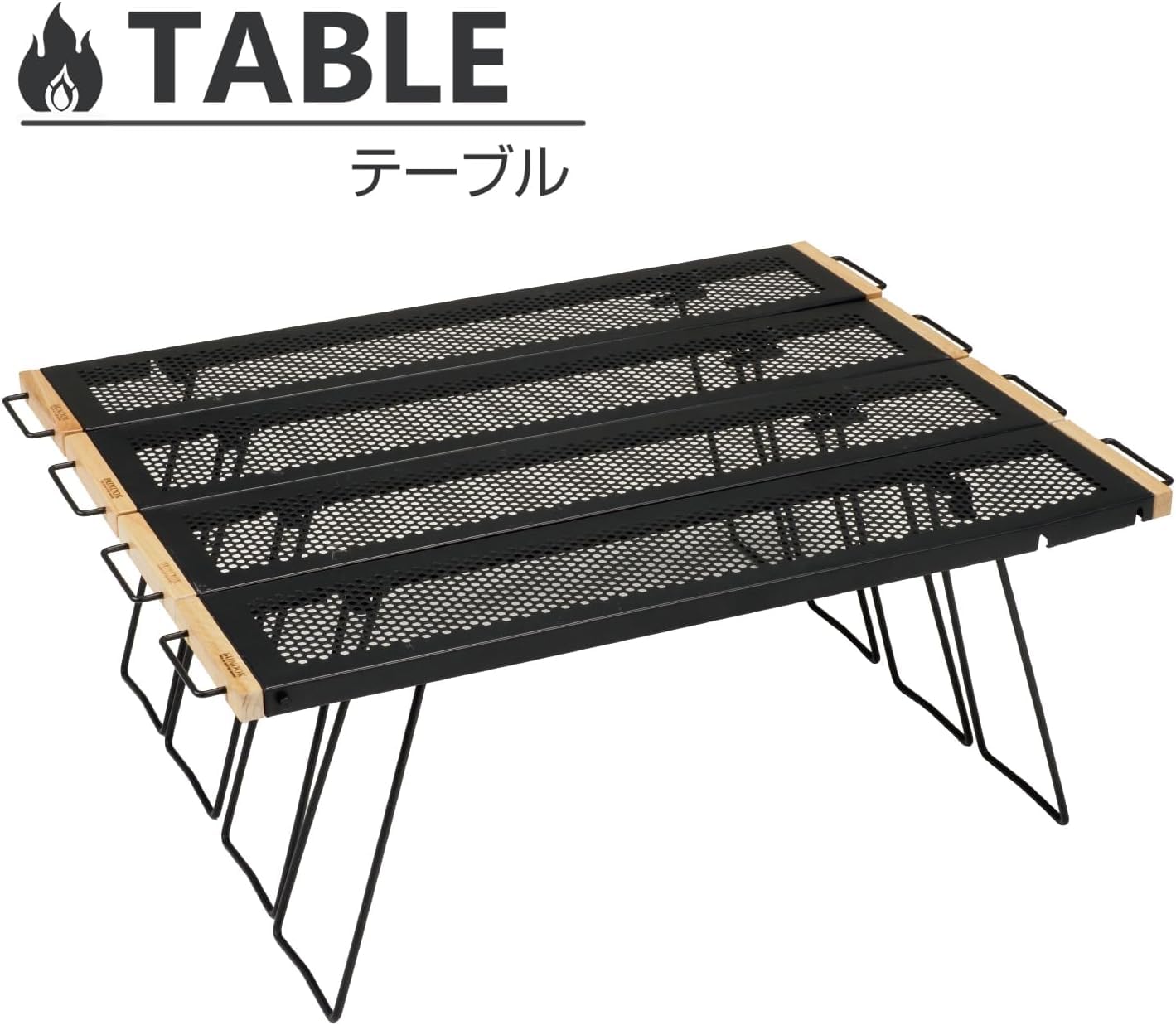 Amazon | BUNDOK(バンドック)マルチ 焚き火 テーブル Ⅱ BD-274 連結