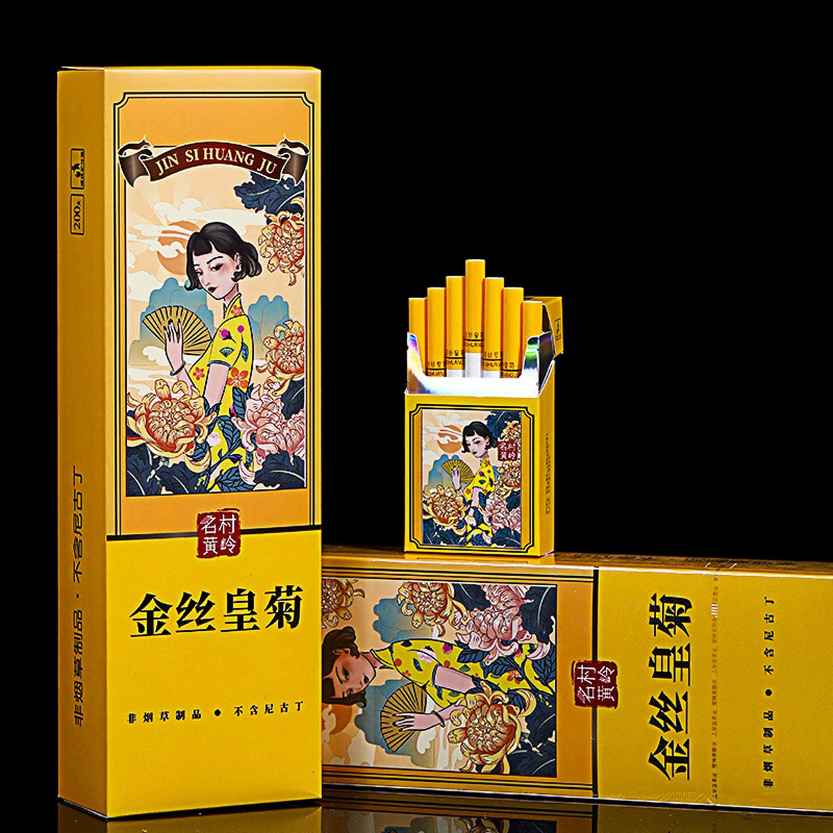 Yunnan Chinese Herbal Tea Cigarettes, Smokeless Fruit Scented Tea Tieguanyin Green Tea Black Tea, Smoke-Free Nicotine Free, Cigarette Substitutes(Chrysanthemum-Thick,1pack)