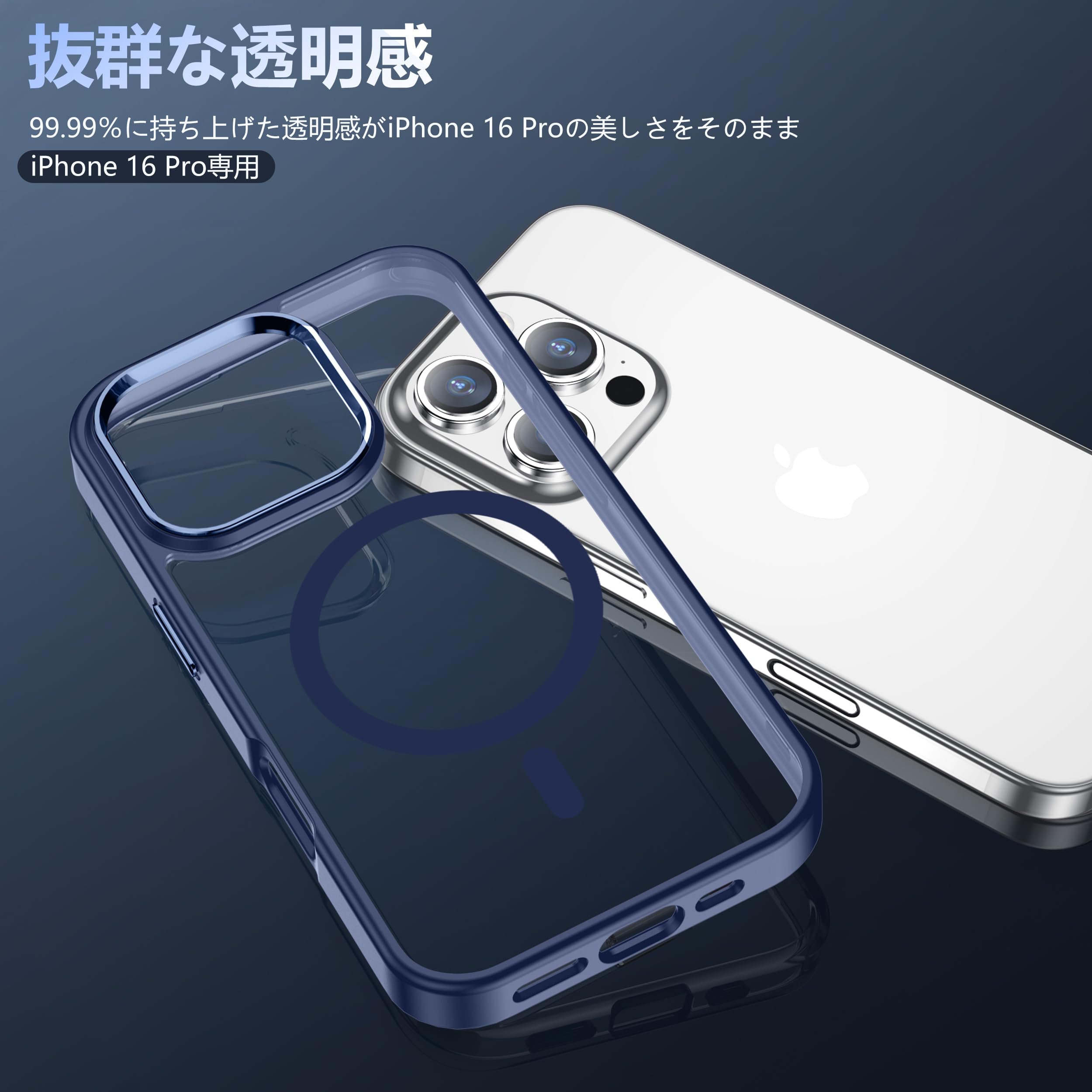 Amazon.co.jp: iPhone 16 Pro 用 ケース ブルー Magsafe対応