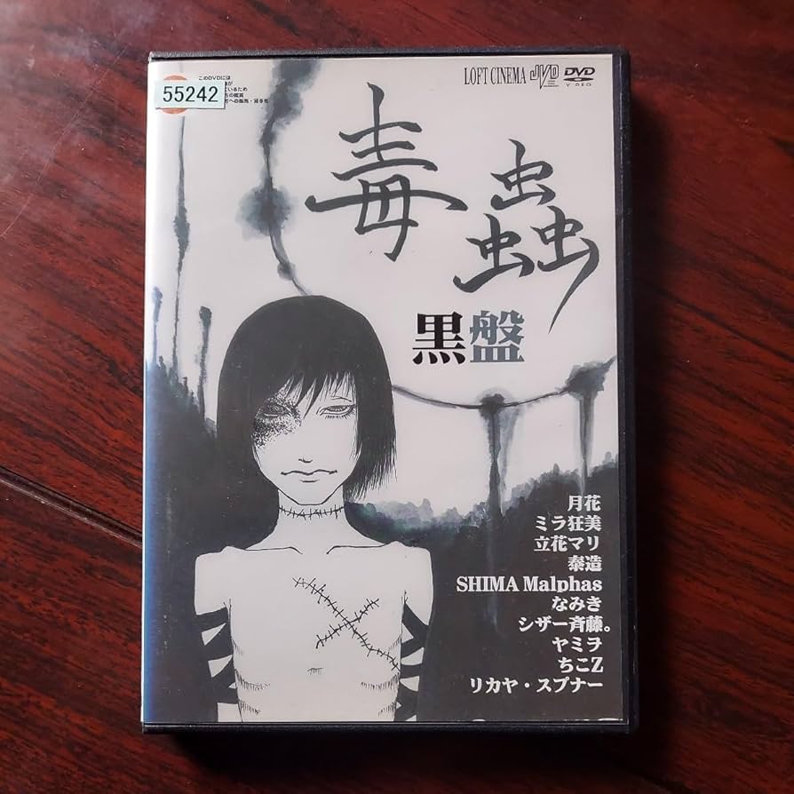 ナ1068♪　リュミエールと仲間たち　レンタル落ちDVD　激レア商品 ナ1068♪ リュミエールと仲間たち レンタル落ちDVD 激レア商品