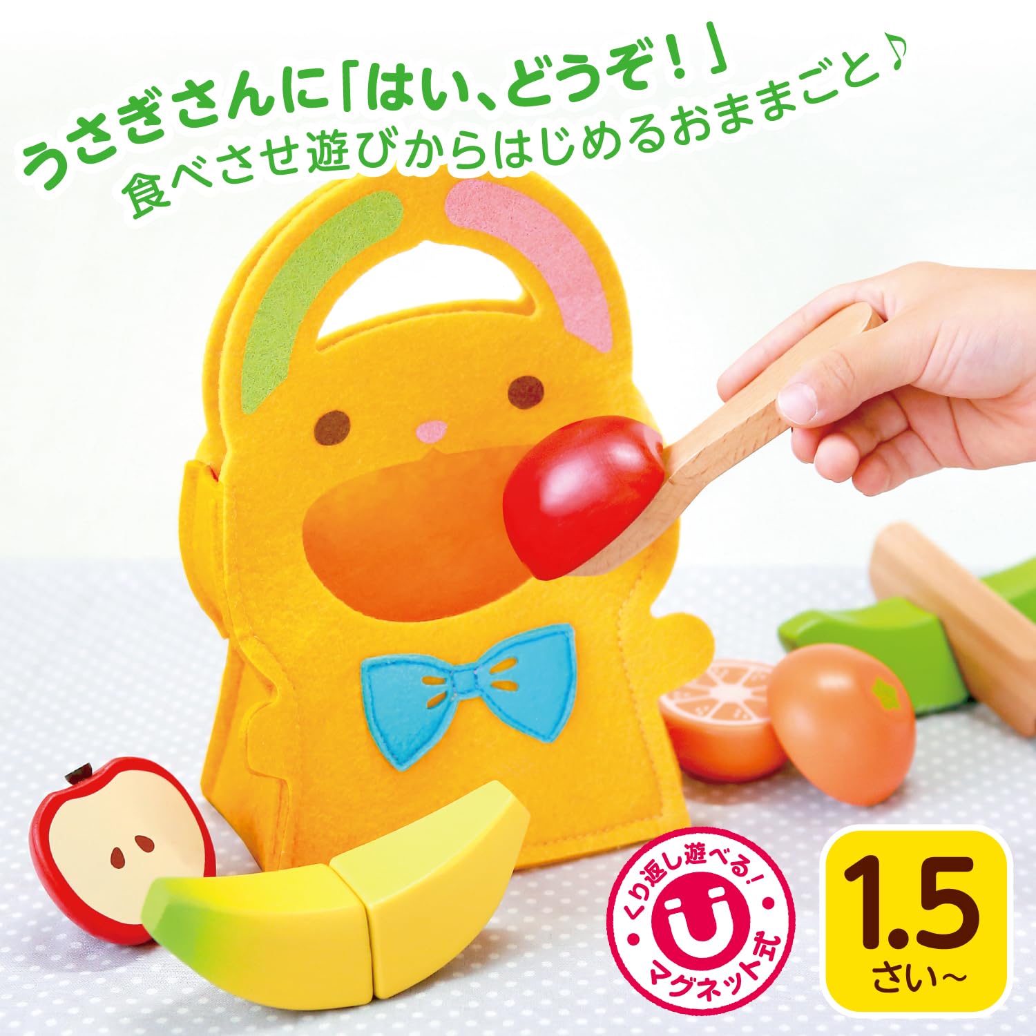 ウッディプッディ はじめての食育 もぐもぐフルーツセットサムネイル2