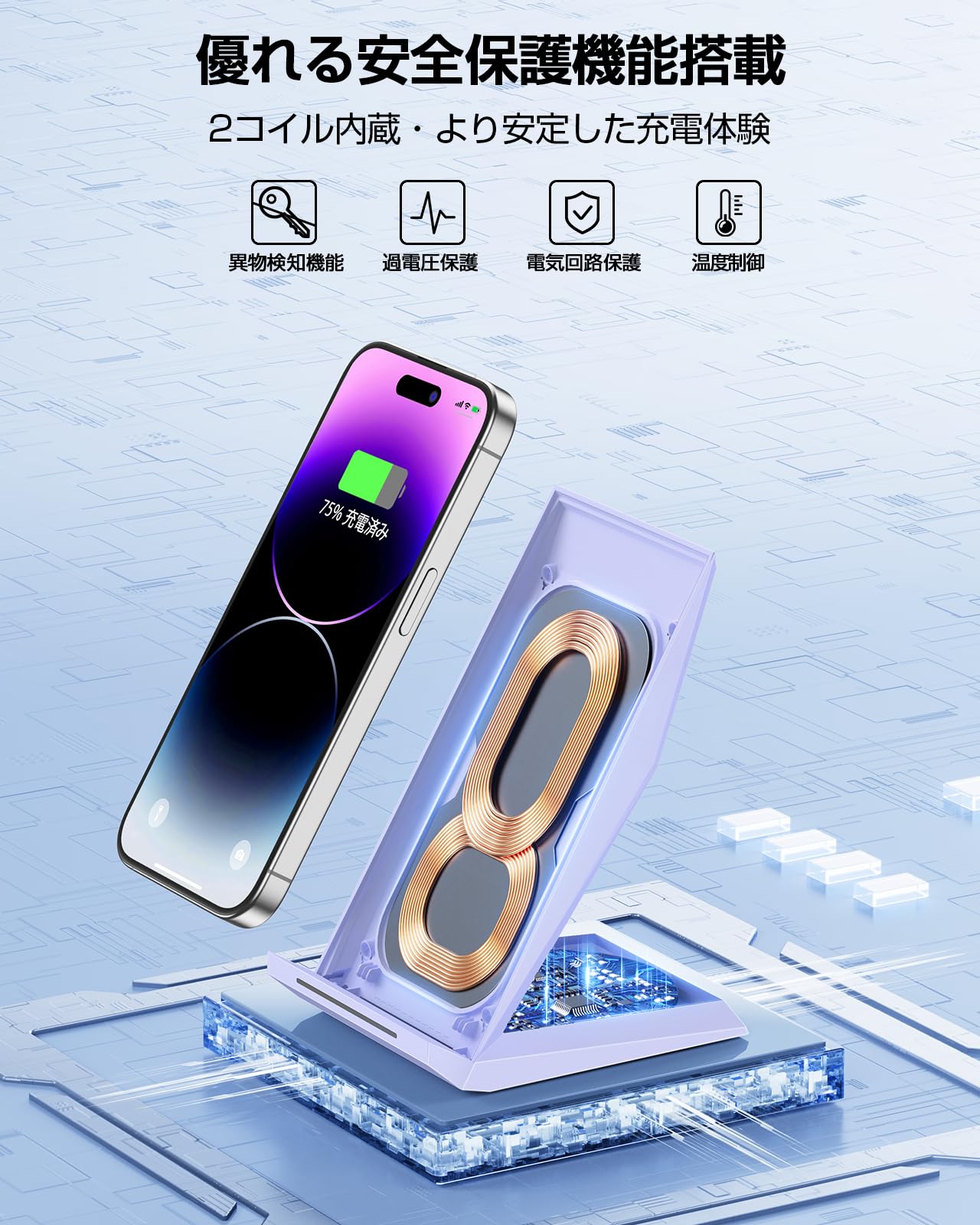 iPhone - なまみ専用 Amazon.co.jp: NANAMI ワイヤレス充電器 Qi認証 iPhone 17/16/15