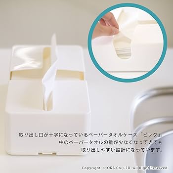 m♡ページ 15日までお取り置き 楽天市場】直営店 6カ月保証【まじきりゲート OITETE おいてて