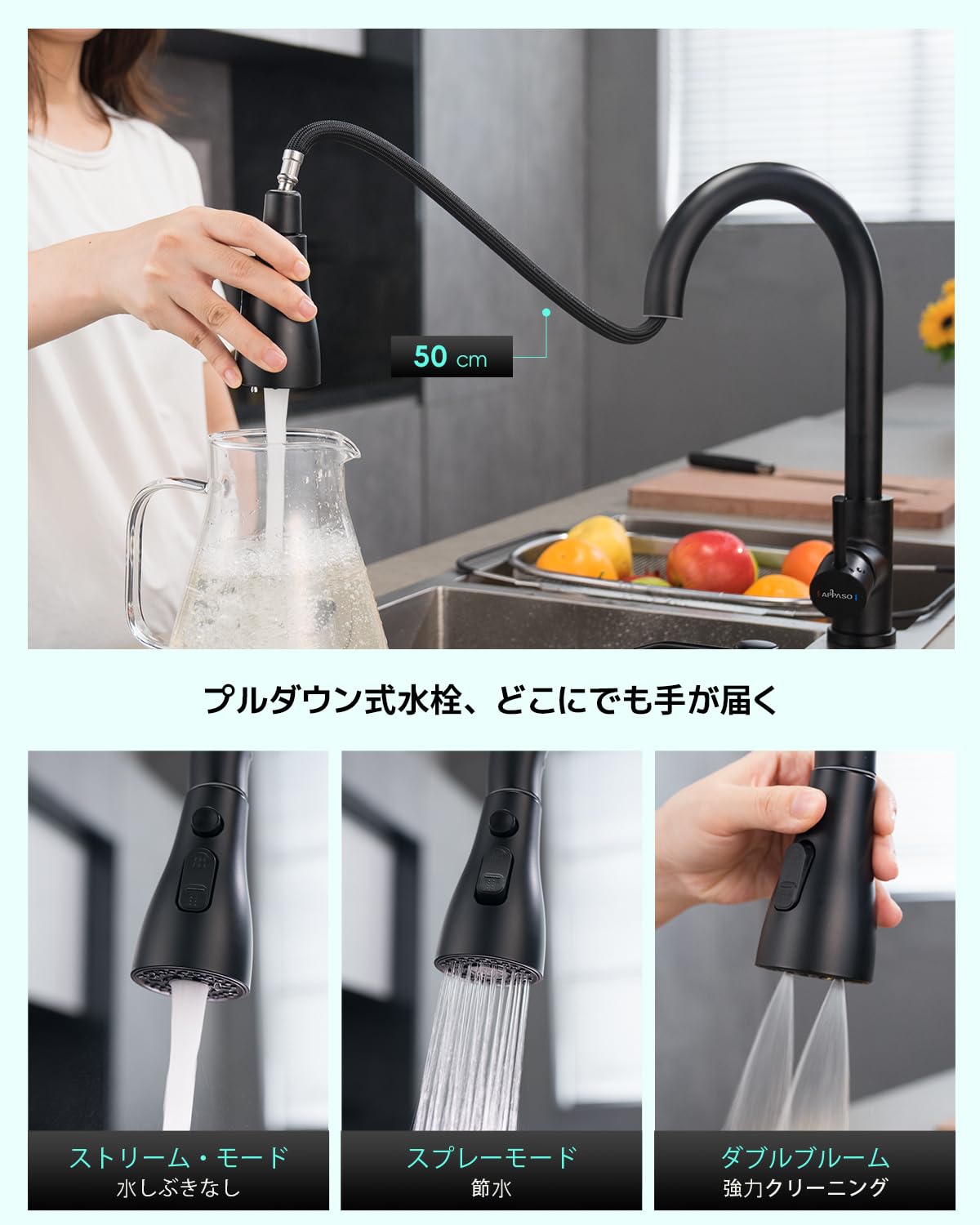 タッチレス水栓ブラック スプレーヘッド付きキッチン用