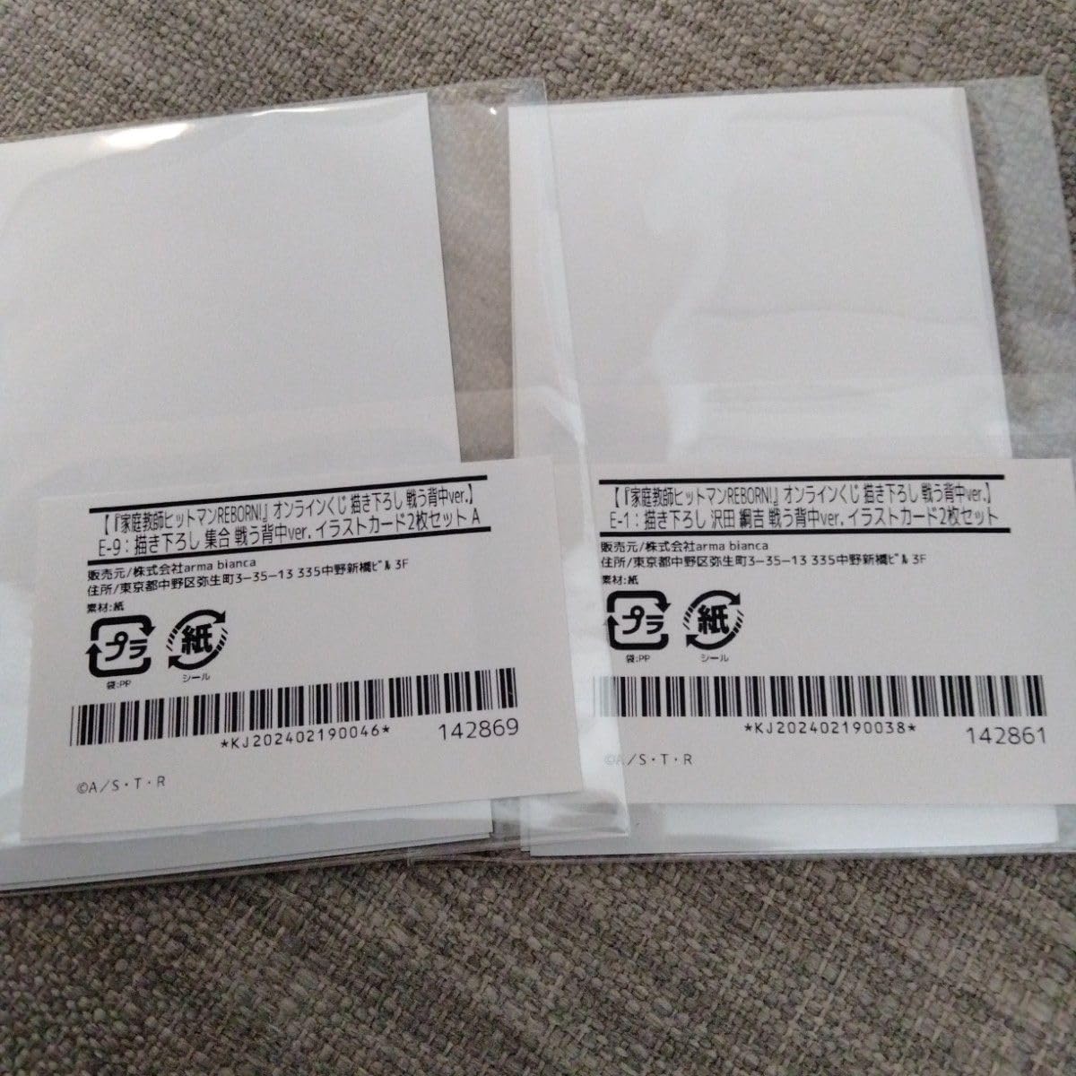 沢田綱吉 B12 ヴァリアー サインなし ツナ Amazon.co.jp: 家庭教師ヒットマンREBORN 戦う背中ver. ツナ