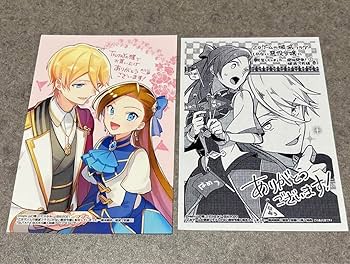 乙女ゲームの破滅フラグ　はめふら　グラッテ ブロマイド　カタリナ③ 乙女ゲームの破滅フラグ はめふら グラッテ ブロマイド カタリナ