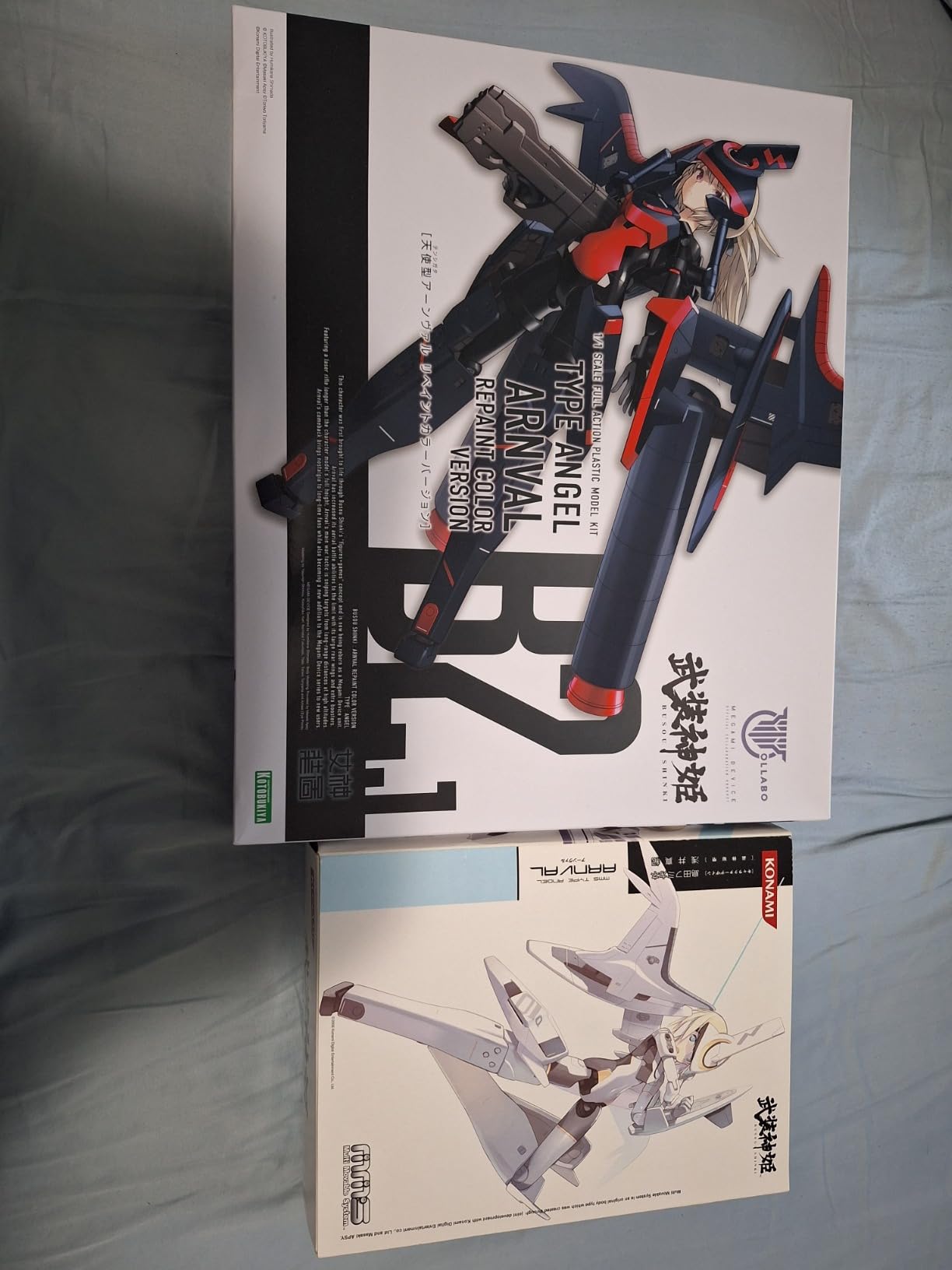 Kotobukiya Busou Shinki: Type Angel Arnval (Repaint Color Version ...