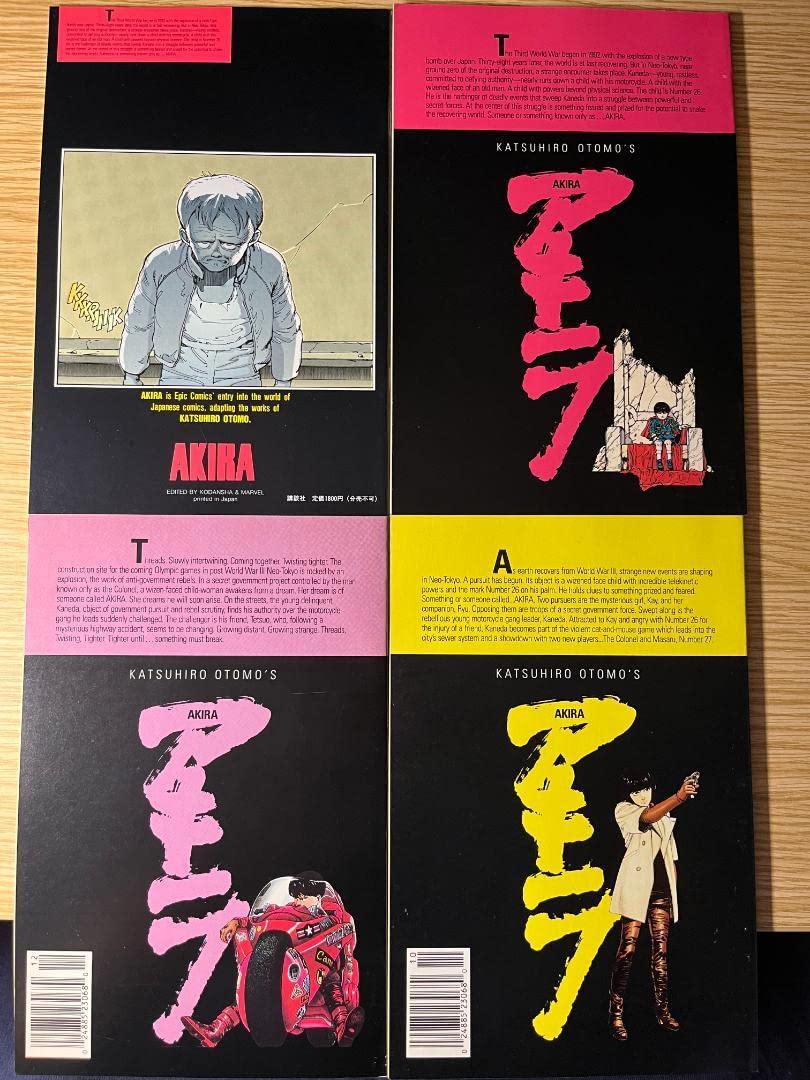 Amazon.co.jp: 帯付きアキラ AKIRA オールカラー 国際版 13巻セット