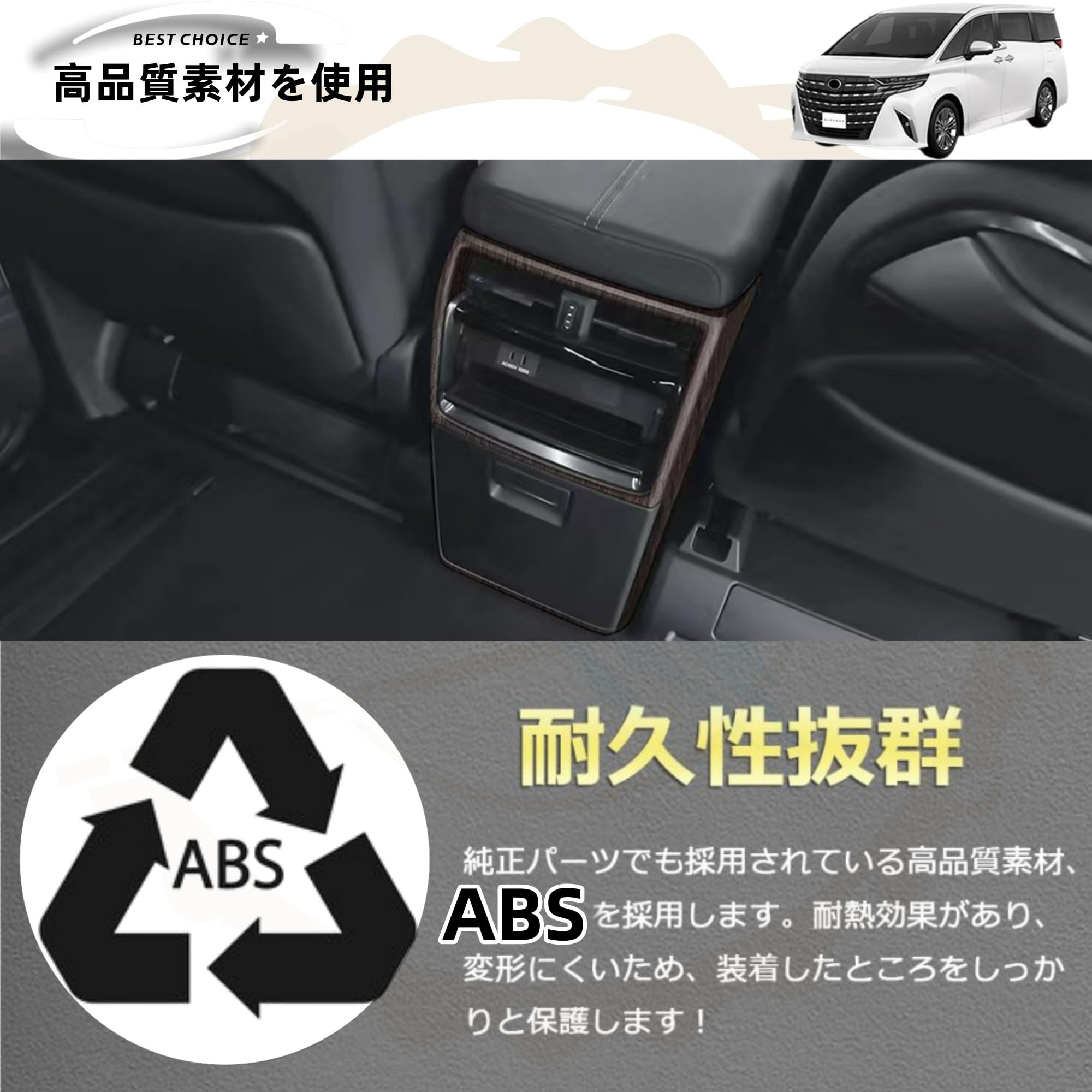 Amazon | DodoxDIY 適用 新型 アルファード40系 ヴェルファイア 40系