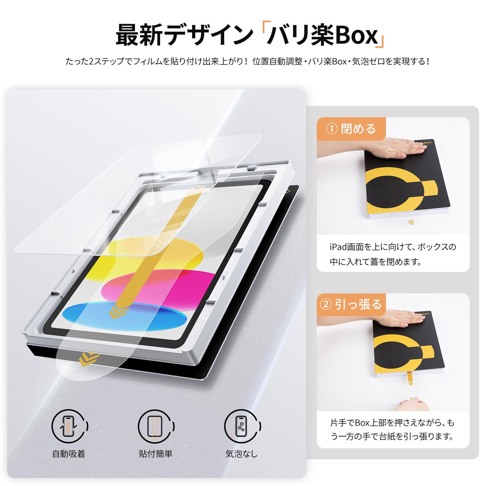 ほぼ新品♥️極美品♥️iPad Pro11インチ第3世代、保護フィルム、ケース付 71CfHUg5M8L._AC_UL210_SR210,